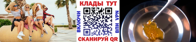 Названия наркотиков Качканар Бошки Шишки  СОЛЬ  MDMA  Мефедрон  Cocaine  Гашиш 