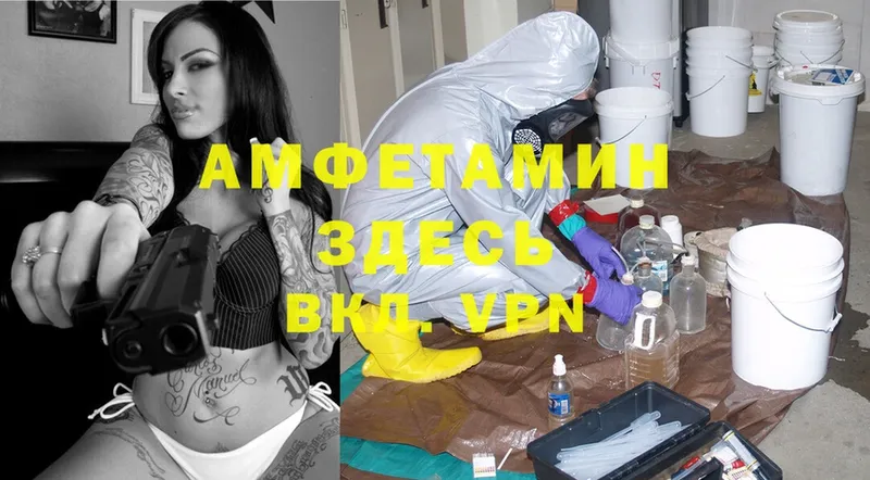 где купить наркоту  Качканар  Amphetamine 97% 