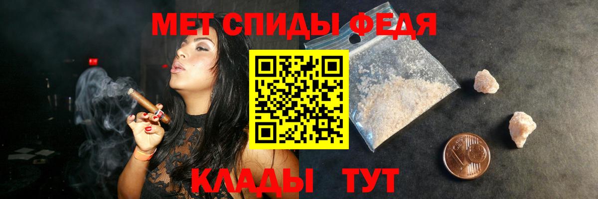 АМФ Розовый Качканар