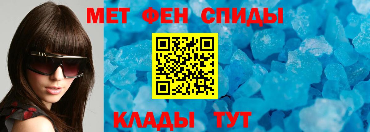 Amphetamine 97%  Вход с VPN  Качканар 