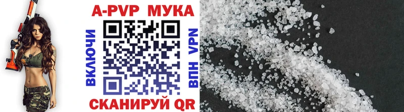 ссылка на мегу зеркало  Качканар  Alpha-PVP кристаллы 