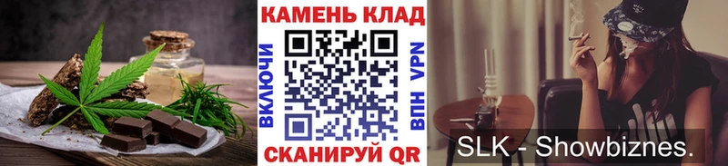 сайты даркнета клад  Качканар  Печенье с ТГК марихуана  наркотики 