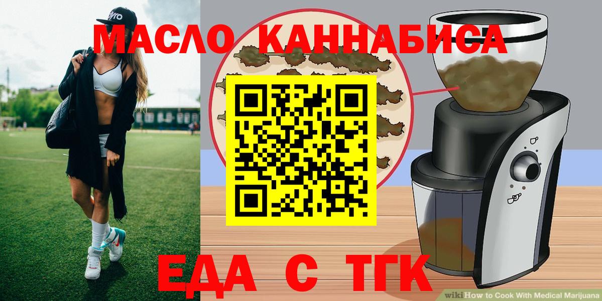 Canna-Cookies марихуана  Качканар 