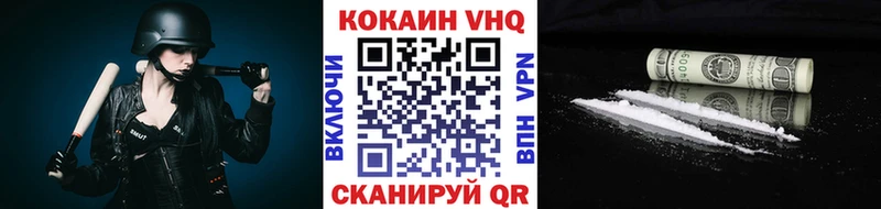 COCAIN Эквадор  Качканар 