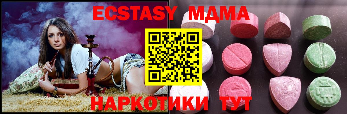 Ecstasy DUBAI Качканар