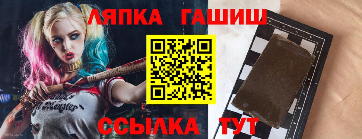 Купить наркотики цена  Альфа-ПВП  Вход с VPN  Мефедрон  Гашиш  Качканар  Кокаин  Конопля  Метамфетамин 