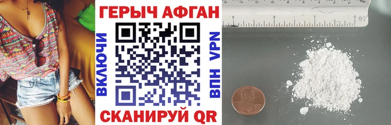 Героин герыч  Качканар 