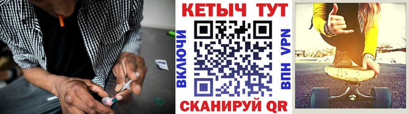 Кетамин VHQ  Качканар 