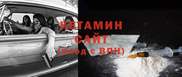 бошки Михайловск