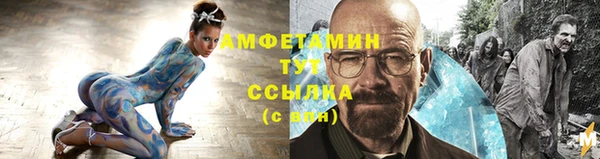 альфа пвп Михайловка