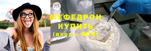 бошки Болхов