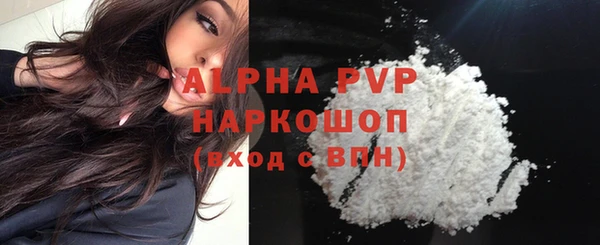 альфа пвп Михайловка