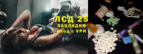 бошки Михайловск