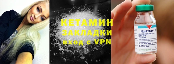 альфа пвп Михайловка