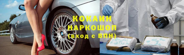 бошки Михайловск