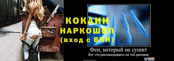 трава Михайлов