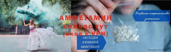 альфа пвп Михайловка