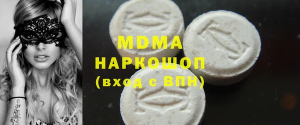 бошки Михайловск