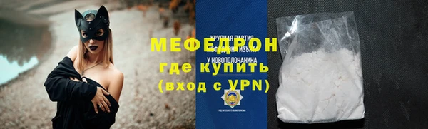 бошки Михайловск