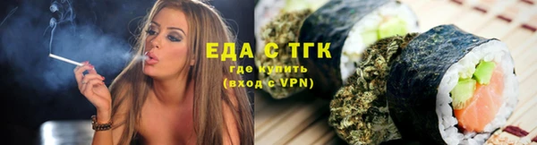 альфа пвп Михайловка