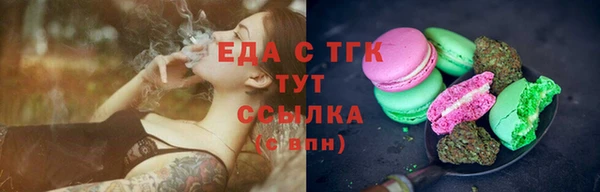 бошки Михайловск