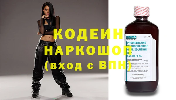 альфа пвп Михайловка