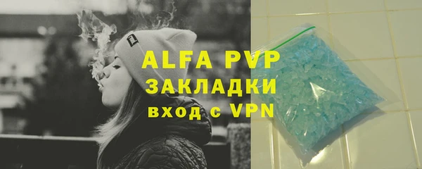 трава Михайлов