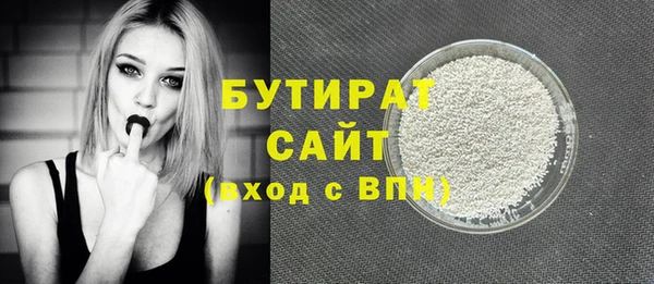 трава Михайлов