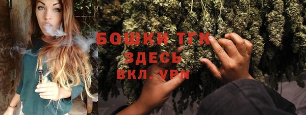 бошки Михайловск
