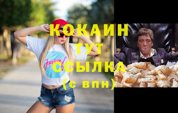 прущая мука Наволоки