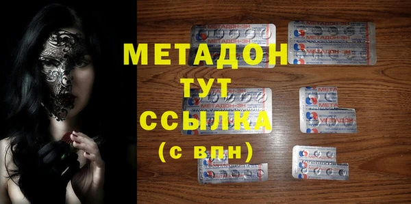 бошки Михайловск