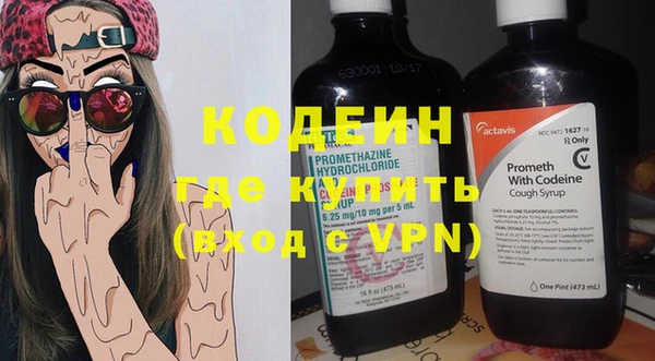 альфа пвп Михайловка