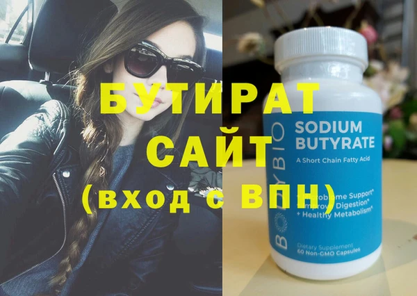 бошки Михайловск