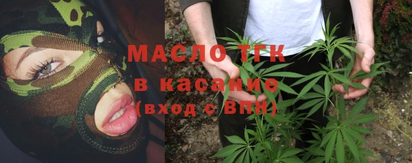 альфа пвп Михайловка