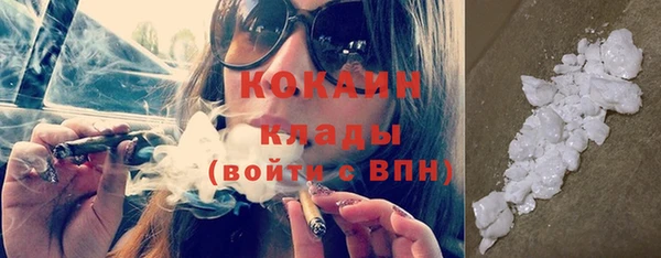 альфа пвп Михайловка