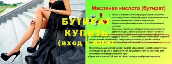трава Михайлов