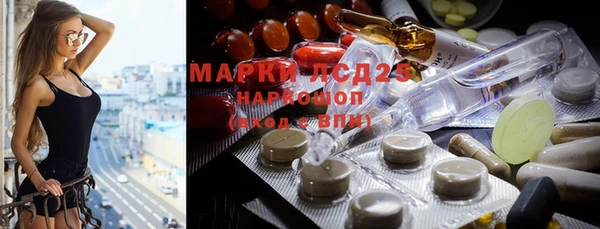 альфа пвп Михайловка