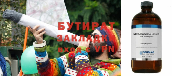 мяу мяу мука Медногорск