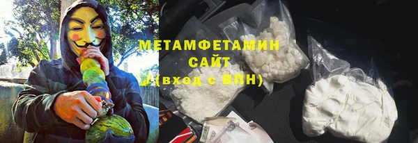 альфа пвп Михайловка