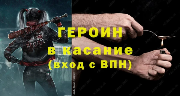 альфа пвп Михайловка