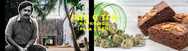 бошки Михайловск