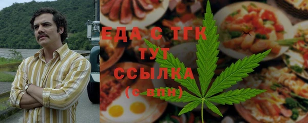 бутик Медвежьегорск