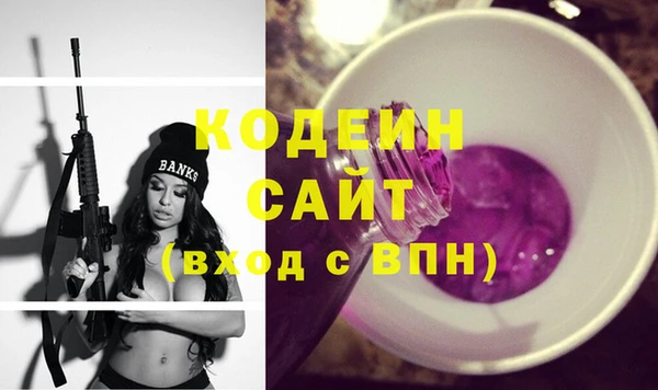 бошки Михайловск