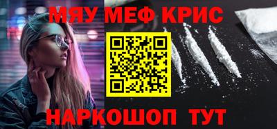 MDMA Волгодонск