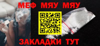 прущая мука Волжский