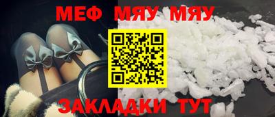 MDMA Волгодонск