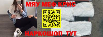 MDMA Волгодонск