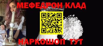 MDMA Волгодонск