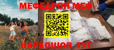 MDMA Волгодонск