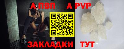 мдпв Волжск
